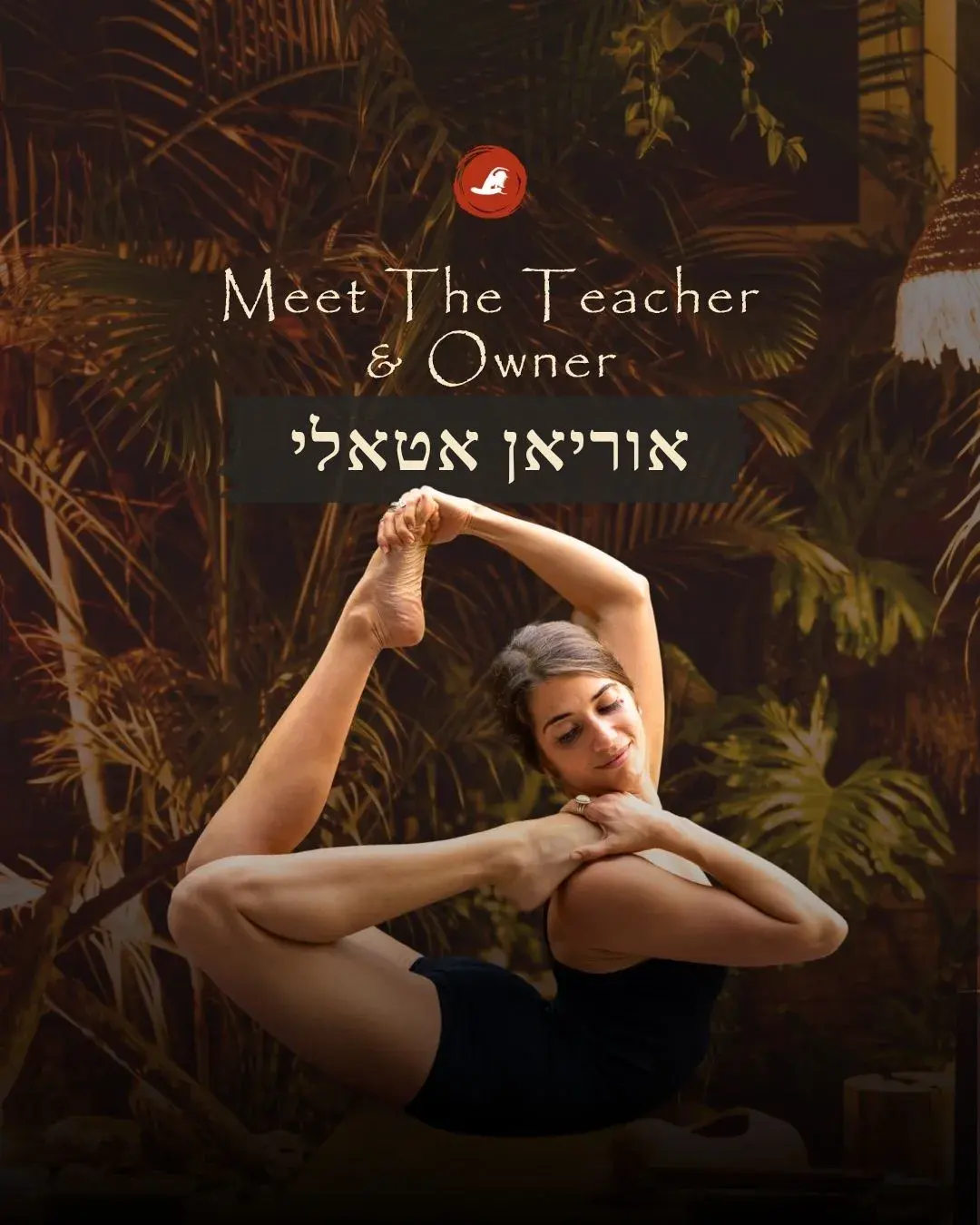 אוריאן אטאלי — ויניאסה דינאמית, גונה האוס